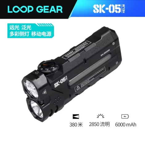 LOOP GEAR SK05 Pro LED Flashlight 4360LMS – Rechargeable Powerful Torch for Camping, Outdoors, and Professional Use